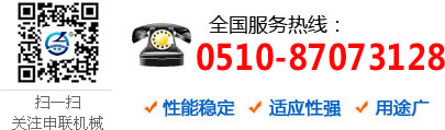 岳陽申陽航運有限公司